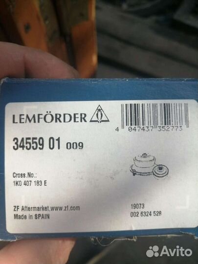 Сайленблок