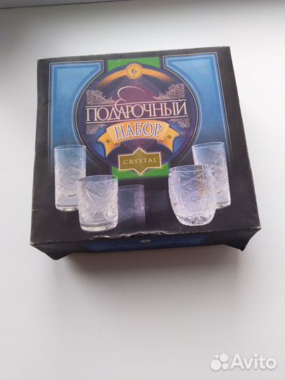 Набор хрустальных стаканов