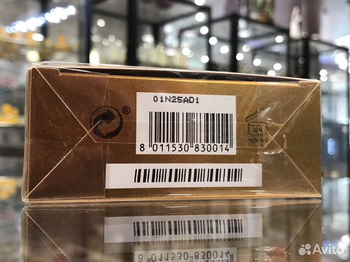 Trussardi My Land Men 50ml туалетная вода