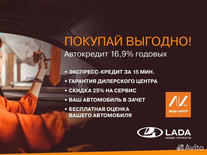 LADA Largus 1.6 МТ, 2014, 335 000 км