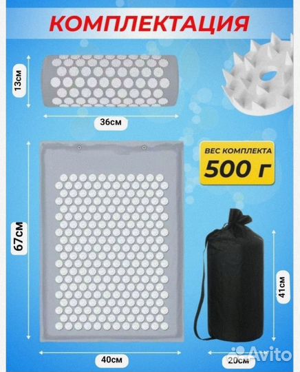 Аппликатор кузнецова(набор)