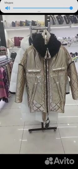 Куртка женская