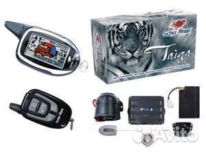 Автосигнализация Scher-Khan Taiga 24вольт