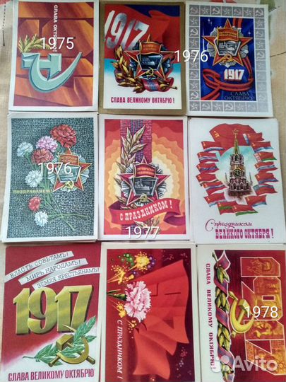 Новогодние открытки СССР и Слава октябрю СССР