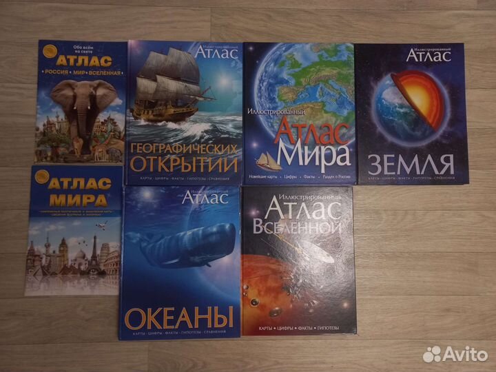 Энциклопедии