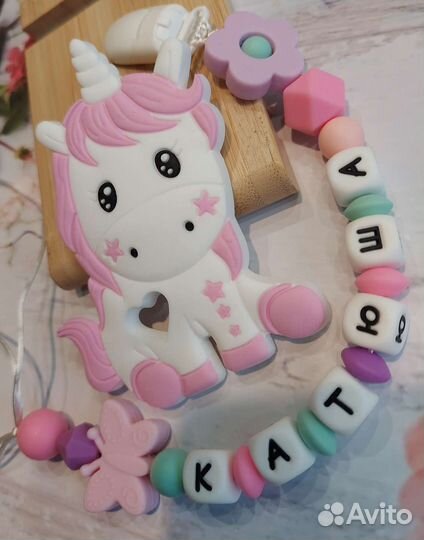 Грызунок- прорезыватель силиконовый