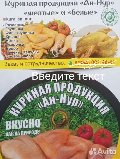 Домашние куры тушки бройлеры