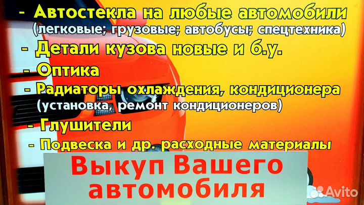 Стекла Renault logan duster kaptur