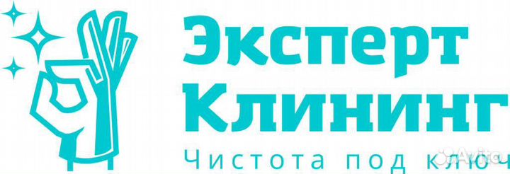 Менеджер по клинингу