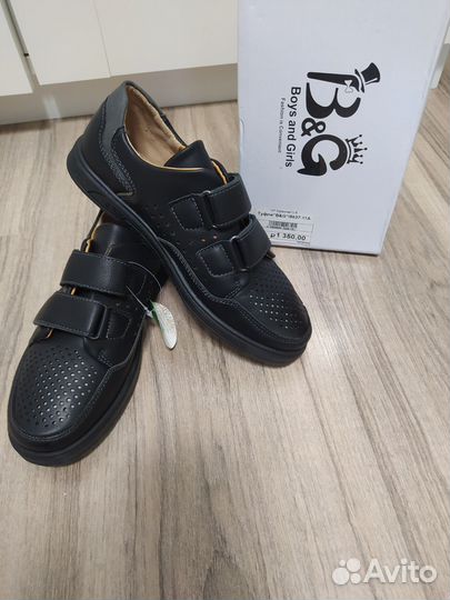 Ботинки