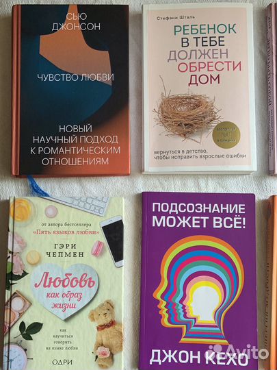 Книги по психологии,саморазвитию,духовности,йоги