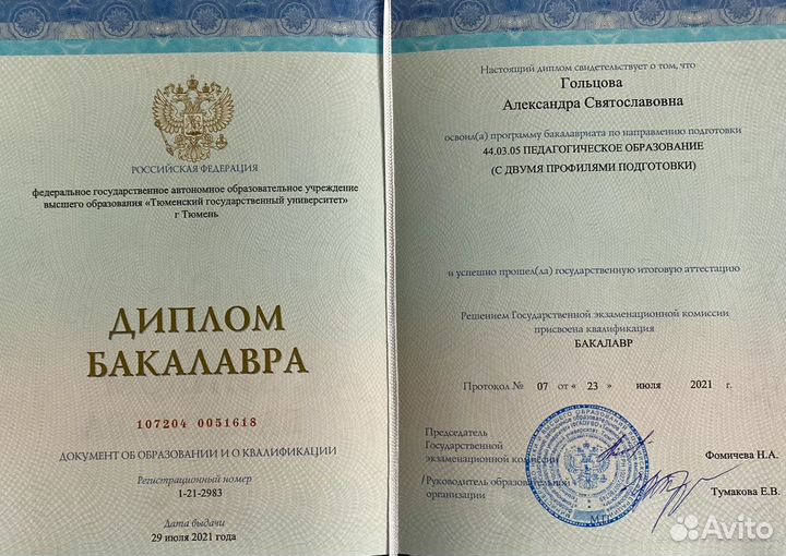 Репетитор по математике