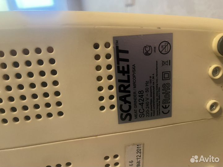 Мясорубка scarlett SC-4248