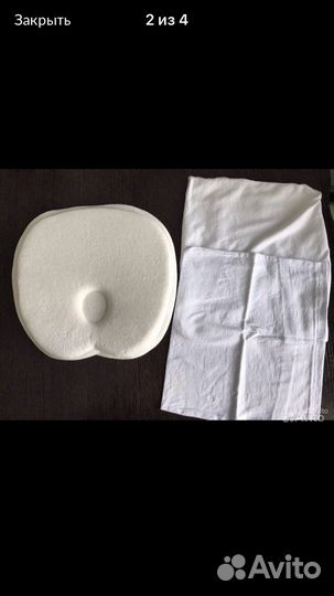 Подушка ортопедическая