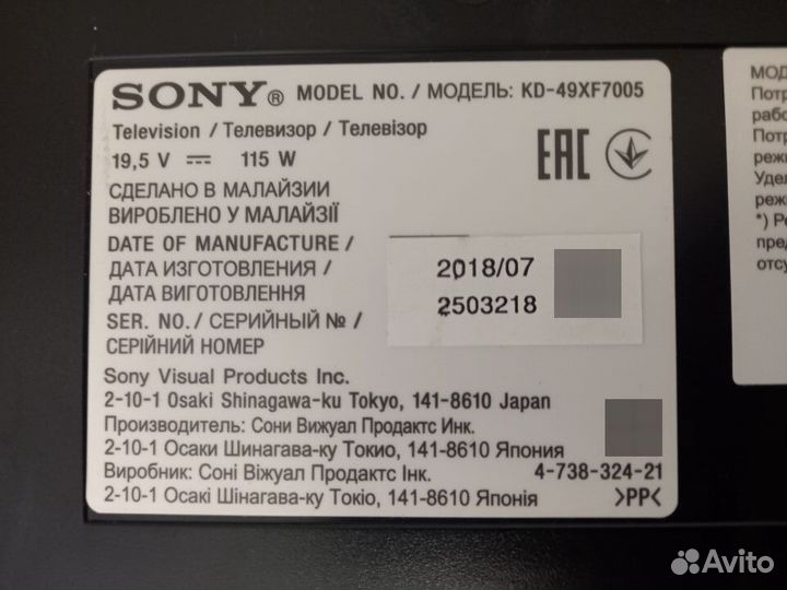 Sony KD-49XF7005