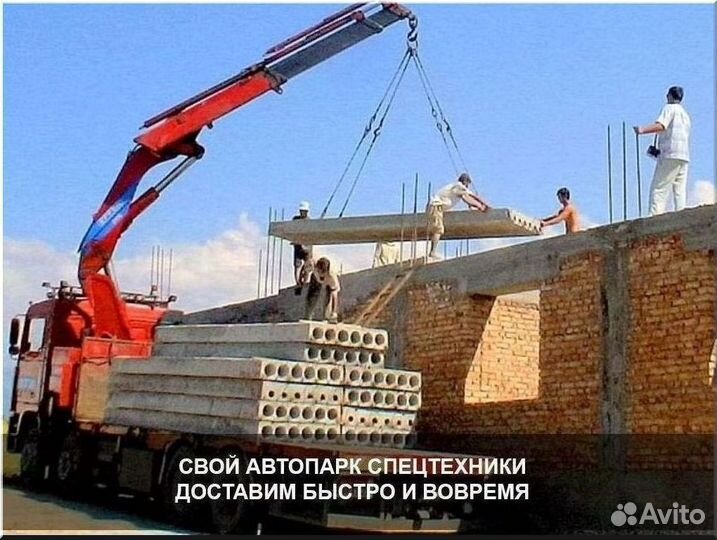 Плиты дорожные