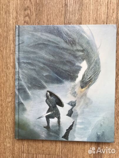 Беовульф книга коллекционное издание