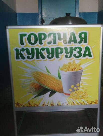 Кукурузный аппарат