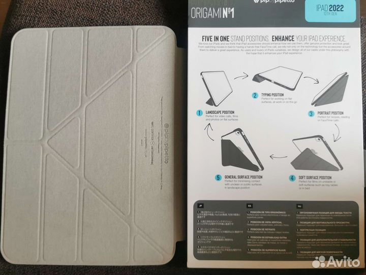 Чехол Origami n1 для iPad 10th Gen 2022