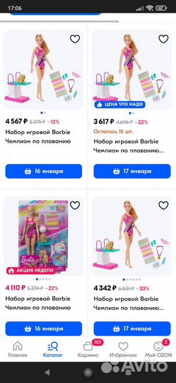 Новая кукла Barbie Барби