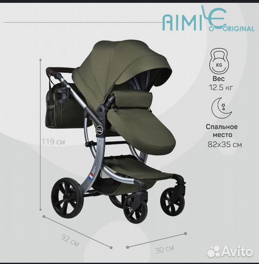Детская коляска трансформер 2 в 1