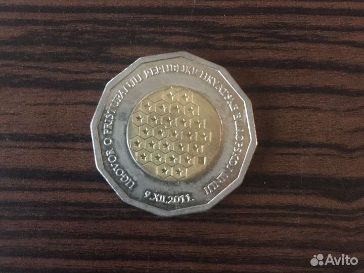 Монета 25 куна 2011, Хорватия, Подписание договора