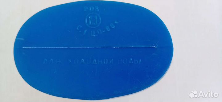 Фляжка из СССР 