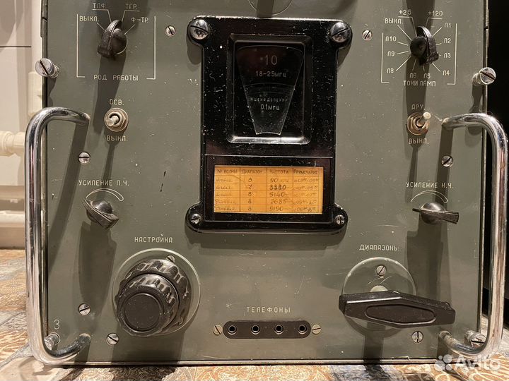 Радиоприемное устройство