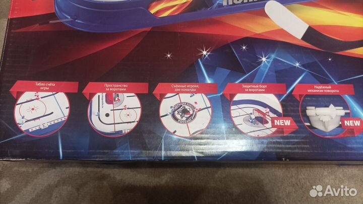 Настольный хоккей большой