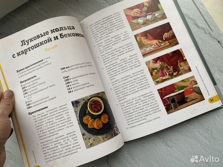 Просто кухня белькович