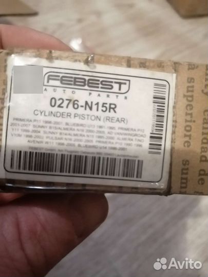 Поршень тормозного суппорта 0276N15R ниссан, инфин