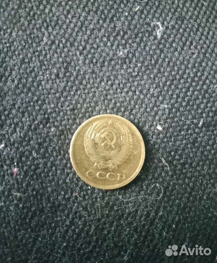 Одна копейка