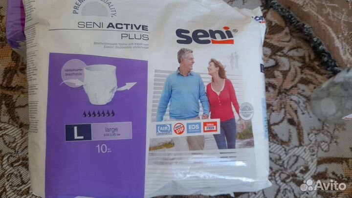 Памперсы, пеленки, прокладки для взрослых