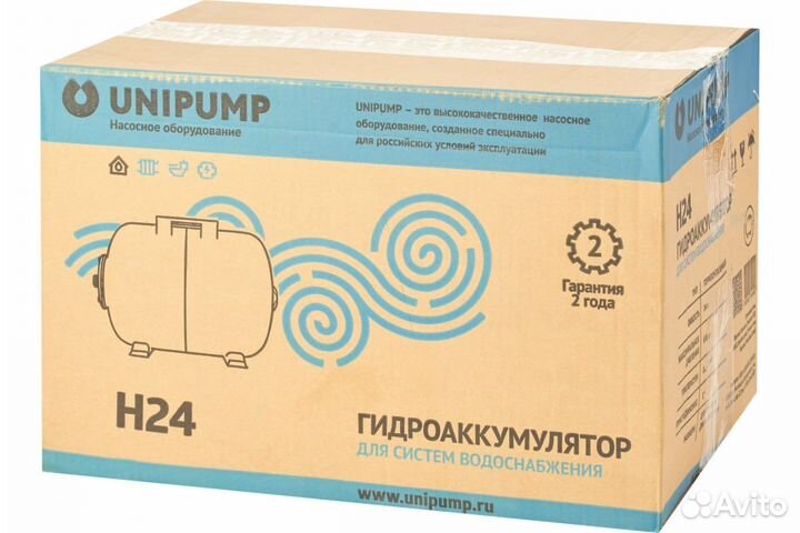 Гидроаккумулятор unipump 24 л горизонтальный