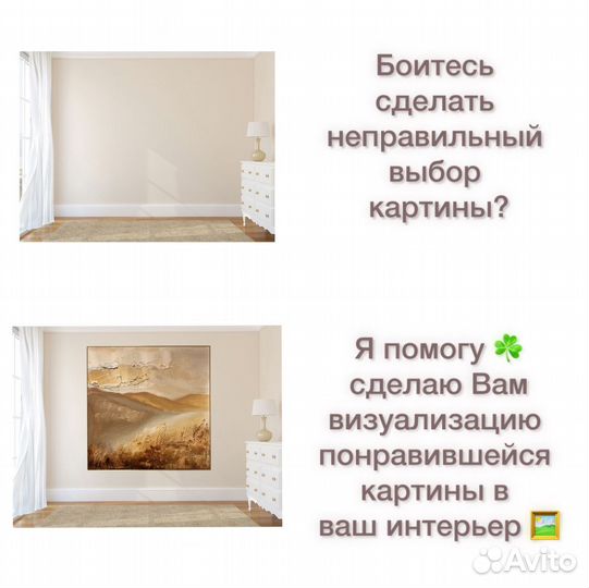 Картина маслом на холсте Зимний Париж