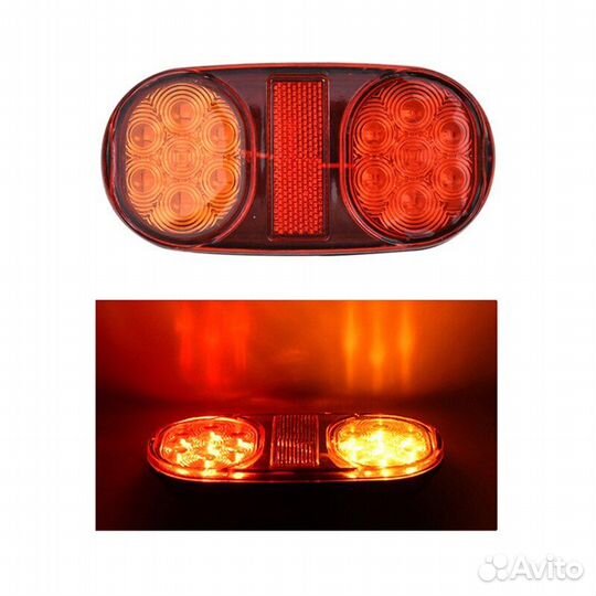 Задний фонарь для лодочного прицепа, светодиодный