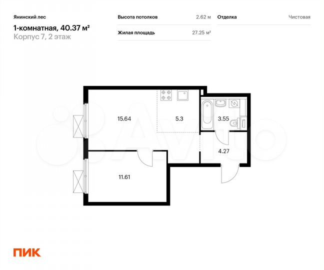 1-к. квартира, 40,4 м², 2/15 эт.