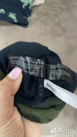 Шапка для мальчика утепленная