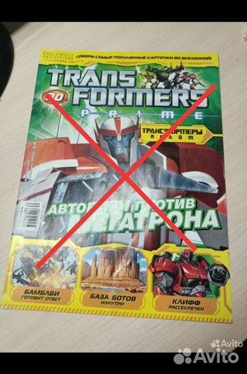 Трансформеры комикс