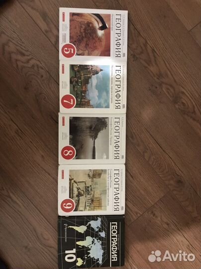 Учебники школьные