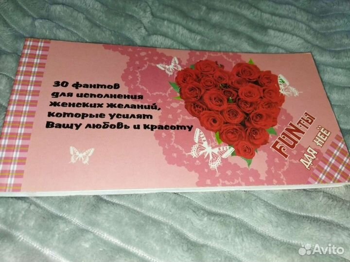 Фанты «Сладкий поцелуй» купить в Казани в интернет-магазине