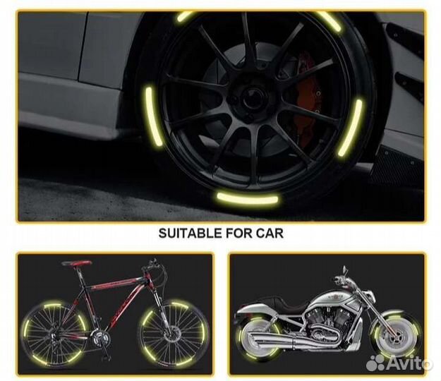 Светоотражающие полосы для авто