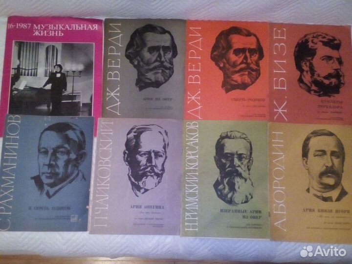 Тетради для нот, ноты