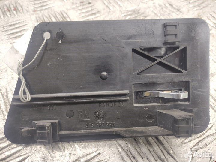 Ручка для Opel Omega B