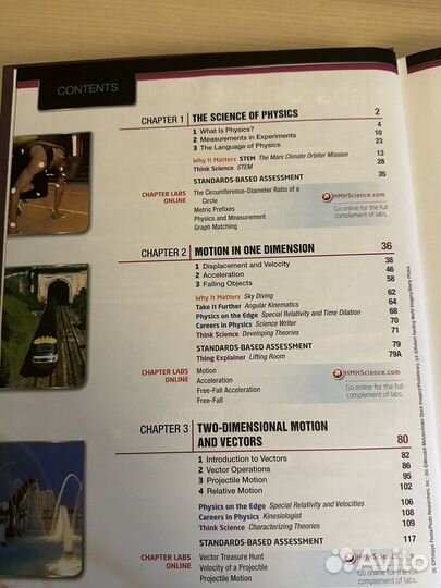 Учебник по физике на английском языке