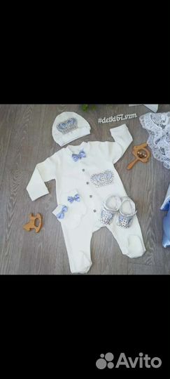 Комплект на выписку для мальчика зимний новый