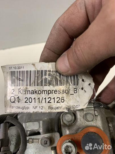 Компрессор кондиционера bmw f12