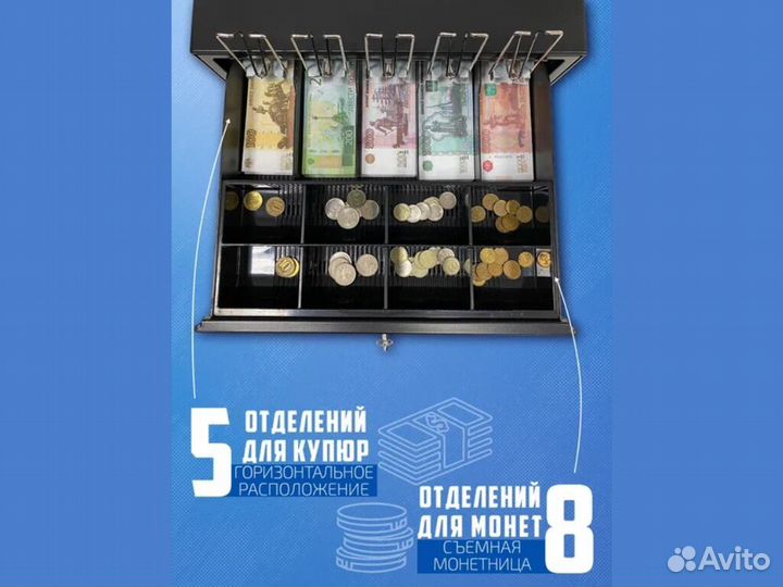 Денежный ящик форт 5К электромеханический черный