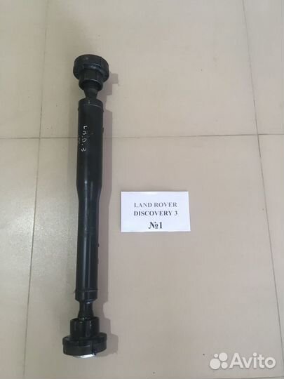 Кардан передний Land Rover Discovery 3