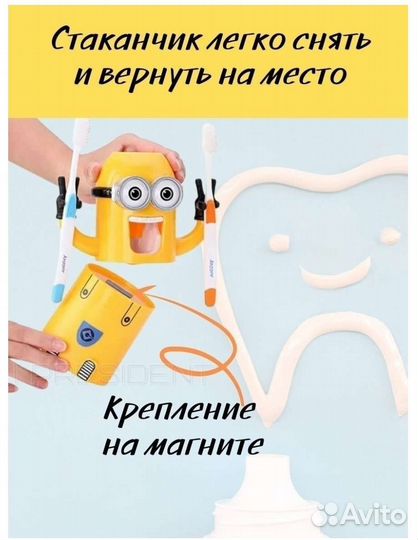 Дозатор для зубной пасты и щеток